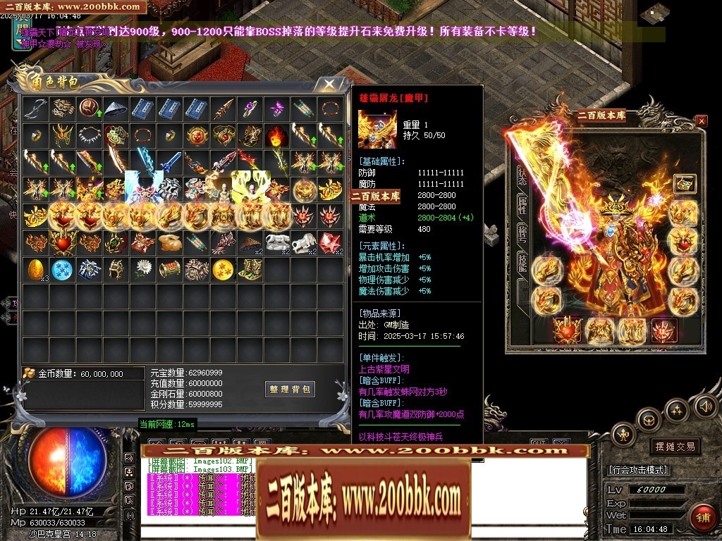 07月雄霸屠龙攻速迷失神器第三季三职业传奇论坛-传奇单机版-GOM引擎 - GOM