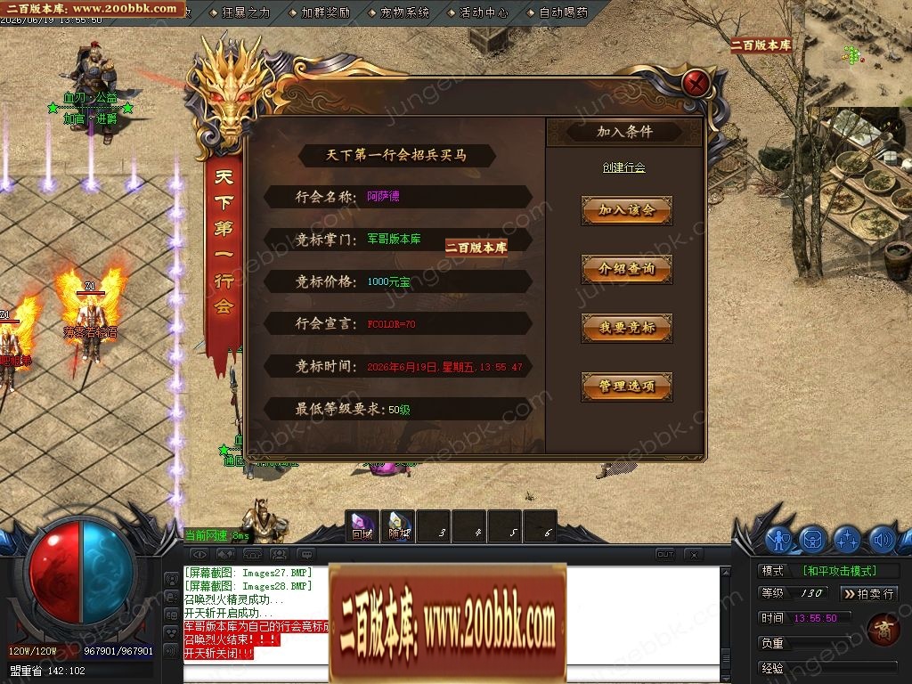07月血刃微变攻速神器倍攻单职业服务端-第二大陆-传奇单机版-GOM引擎 - GOM