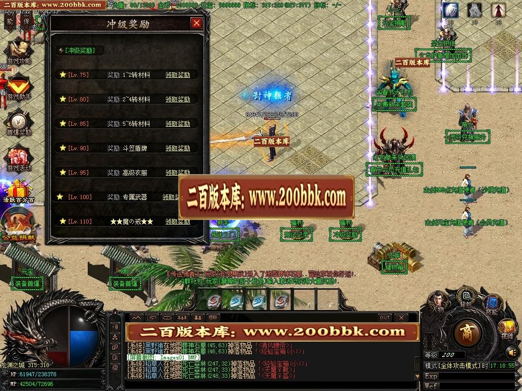 07月古剑神器III之十大神装单职业-传奇单机版-GOM引擎 - GOM