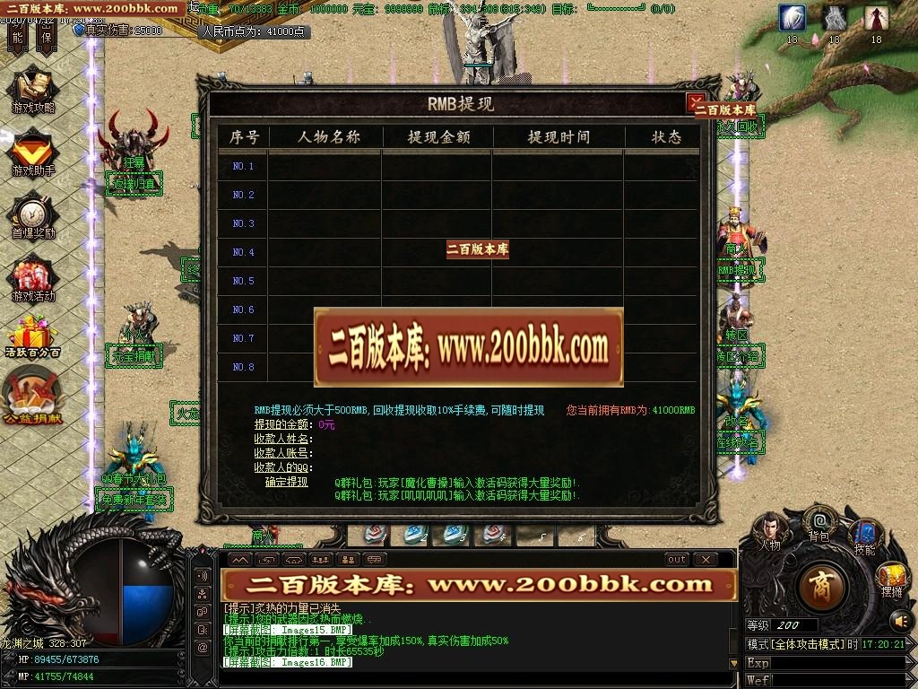 07月古剑神器III之十大神装单职业-传奇单机版-GOM引擎 - GOM