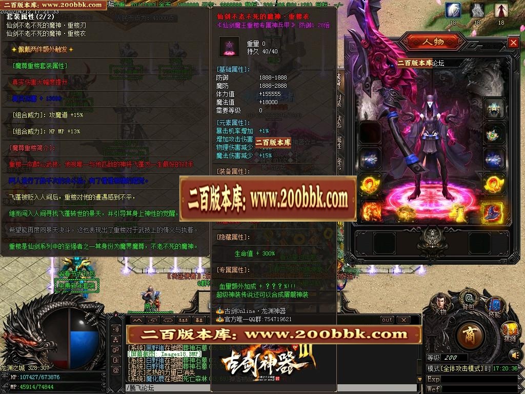 07月古剑神器III之十大神装单职业-传奇单机版-GOM引擎 - GOM