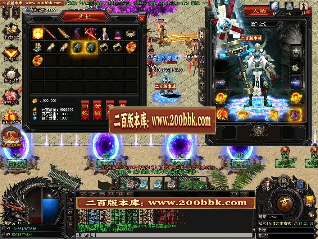 07月古剑神器III之十大神装单职业-传奇单机版-GOM引擎 - GOM