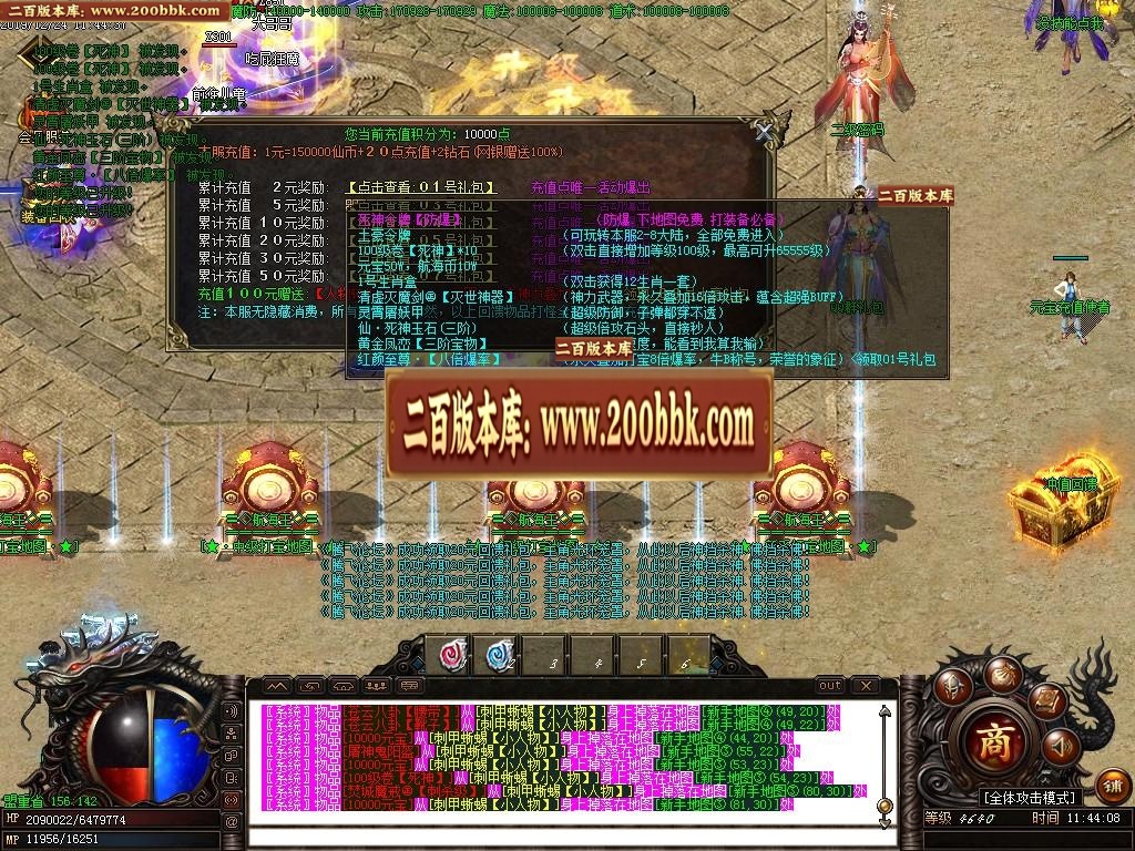 07月0血不死超变单职业迷失-二十二大陆-传奇单机版-GOM引擎 - GOM