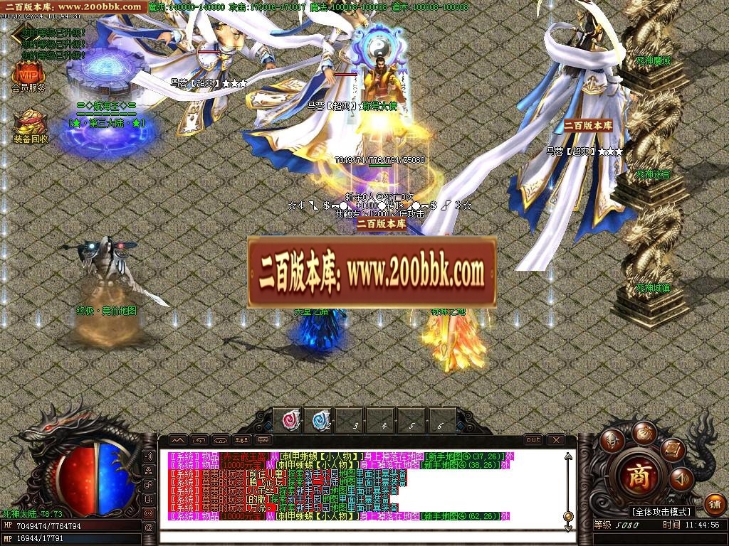 07月0血不死超变单职业迷失-二十二大陆-传奇单机版-GOM引擎 - GOM