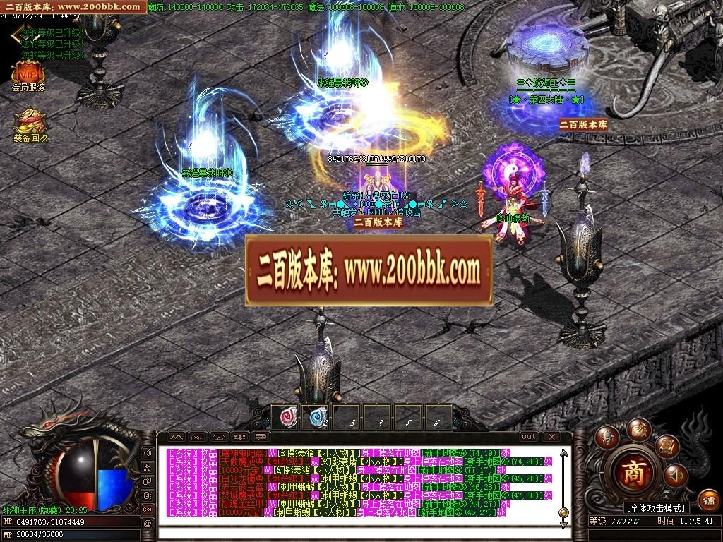 07月0血不死超变单职业迷失-二十二大陆-传奇单机版-GOM引擎 - GOM