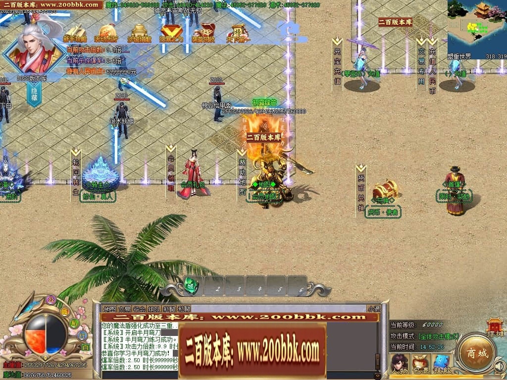07月攀登者攻速神器单职业迷失-传奇单机版-GOM引擎 - GOM
