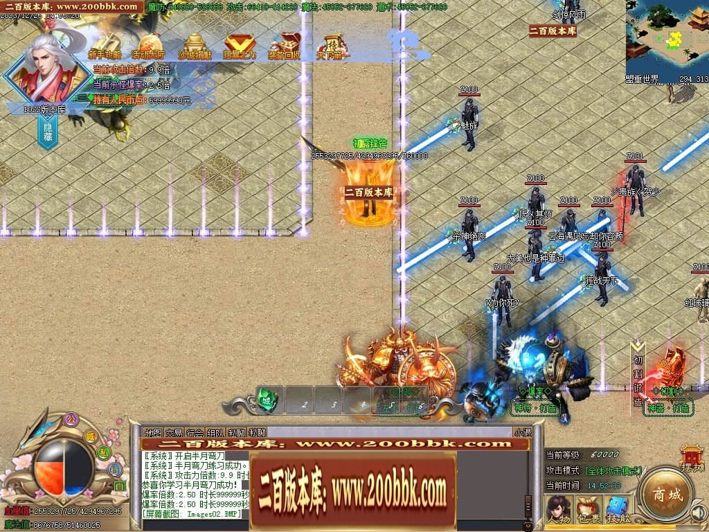 07月攀登者攻速神器单职业迷失-传奇单机版-GOM引擎 - GOM