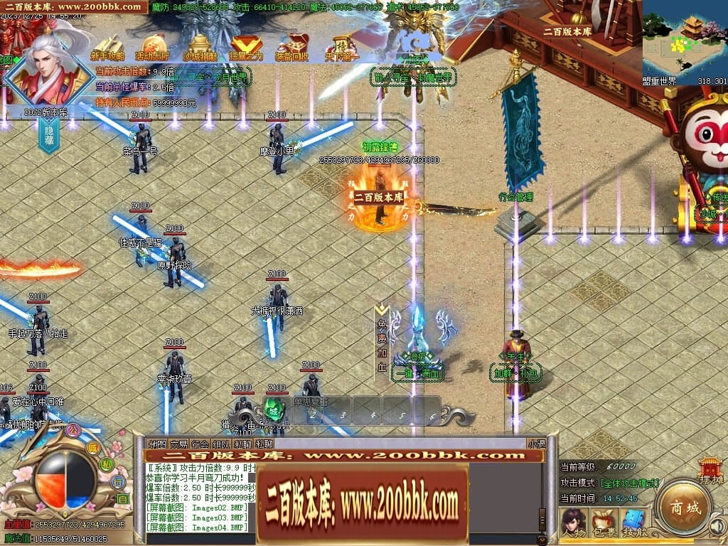 07月攀登者攻速神器单职业迷失-传奇单机版-GOM引擎 - GOM