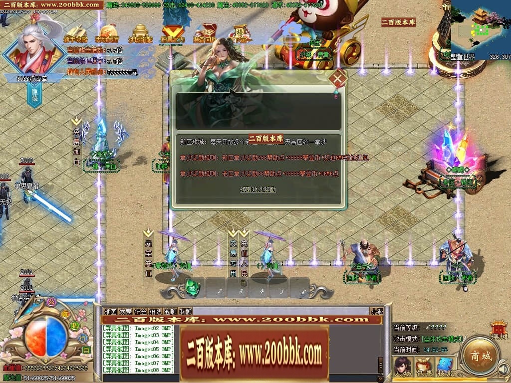 07月攀登者攻速神器单职业迷失-传奇单机版-GOM引擎 - GOM