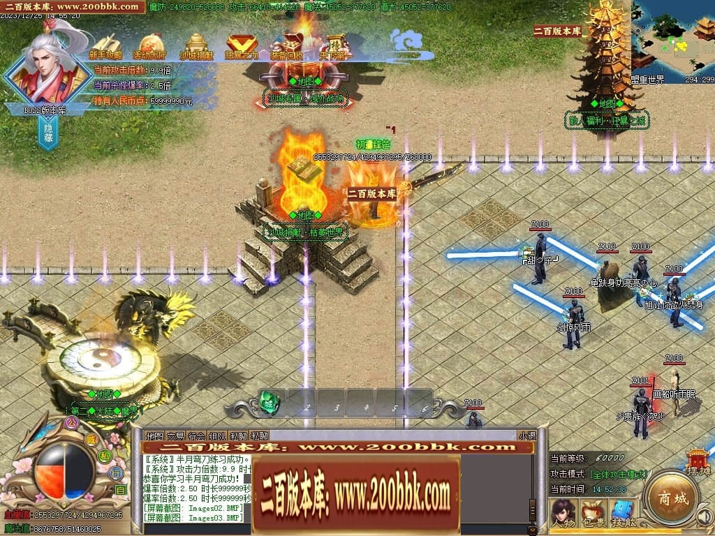 07月攀登者攻速神器单职业迷失-传奇单机版-GOM引擎 - GOM