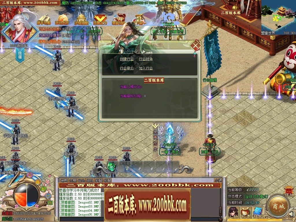 07月攀登者攻速神器单职业迷失-传奇单机版-GOM引擎 - GOM