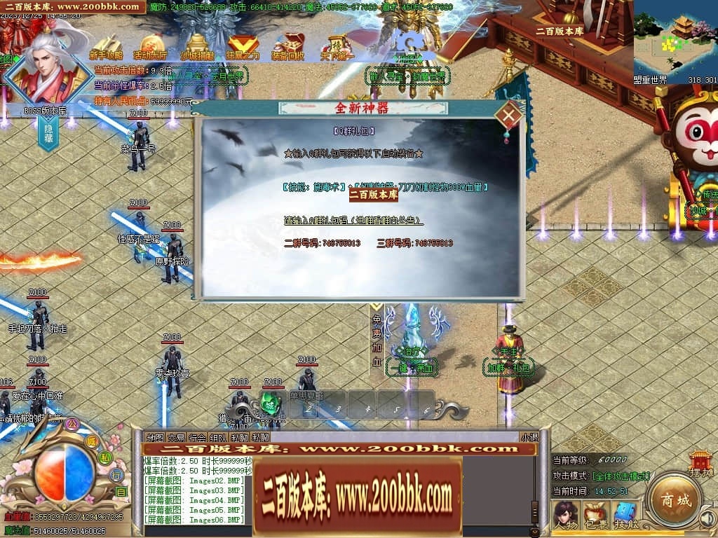 07月攀登者攻速神器单职业迷失-传奇单机版-GOM引擎 - GOM