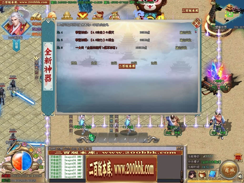 07月攀登者攻速神器单职业迷失-传奇单机版-GOM引擎 - GOM