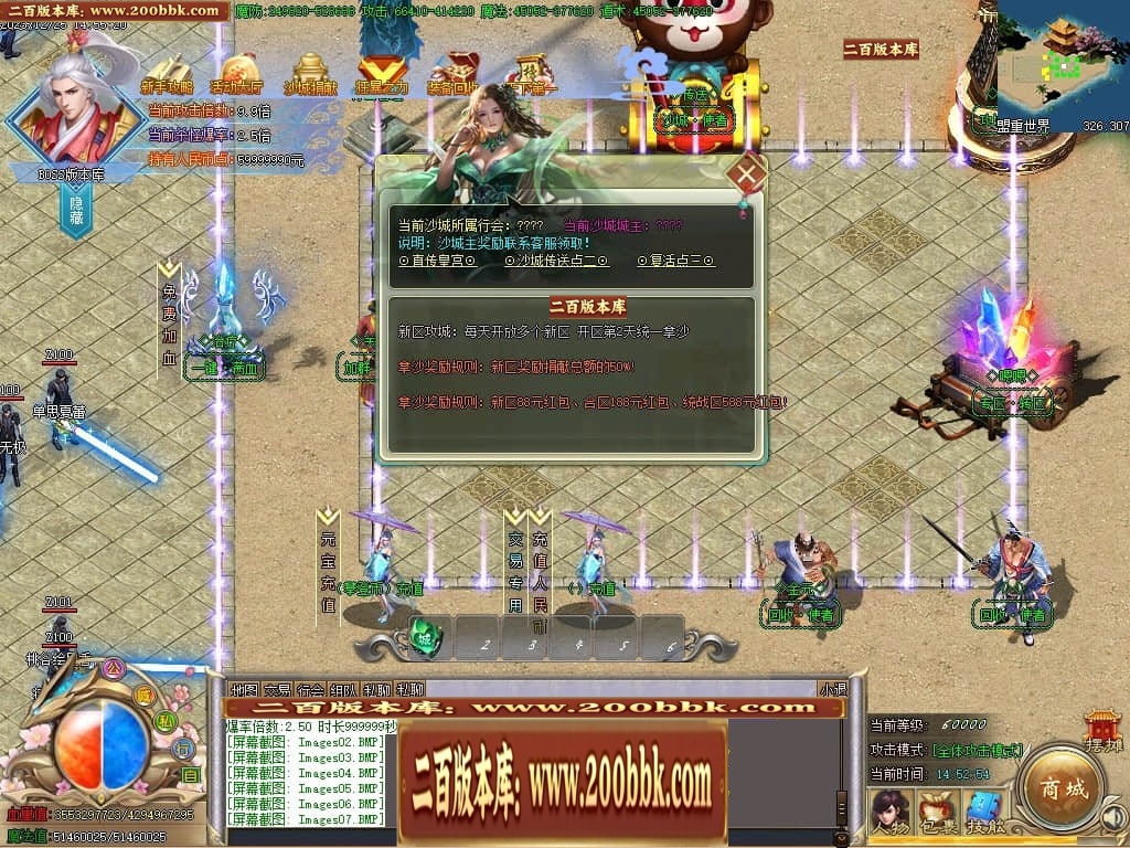 07月攀登者攻速神器单职业迷失-传奇单机版-GOM引擎 - GOM