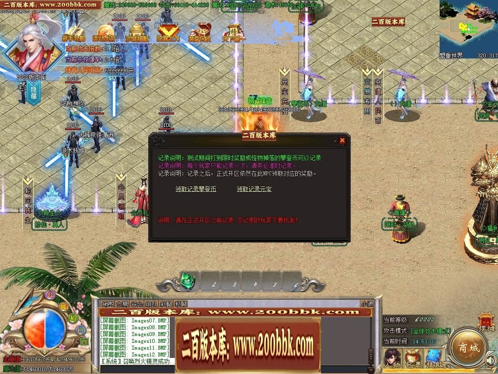 07月攀登者攻速神器单职业迷失-传奇单机版-GOM引擎 - GOM