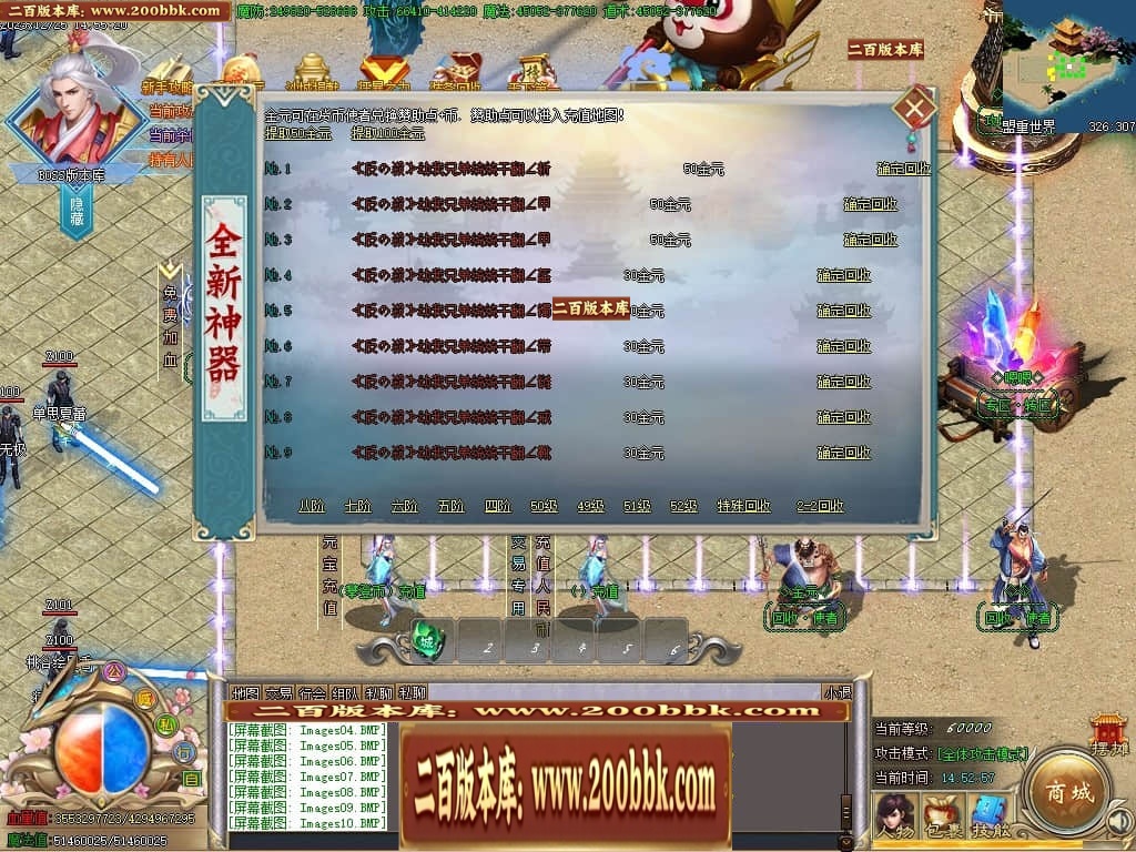 07月攀登者攻速神器单职业迷失-传奇单机版-GOM引擎 - GOM