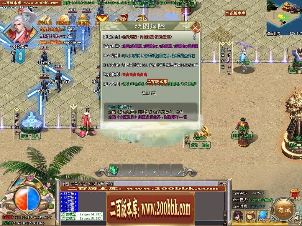 07月攀登者攻速神器单职业迷失-传奇单机版-GOM引擎 - GOM