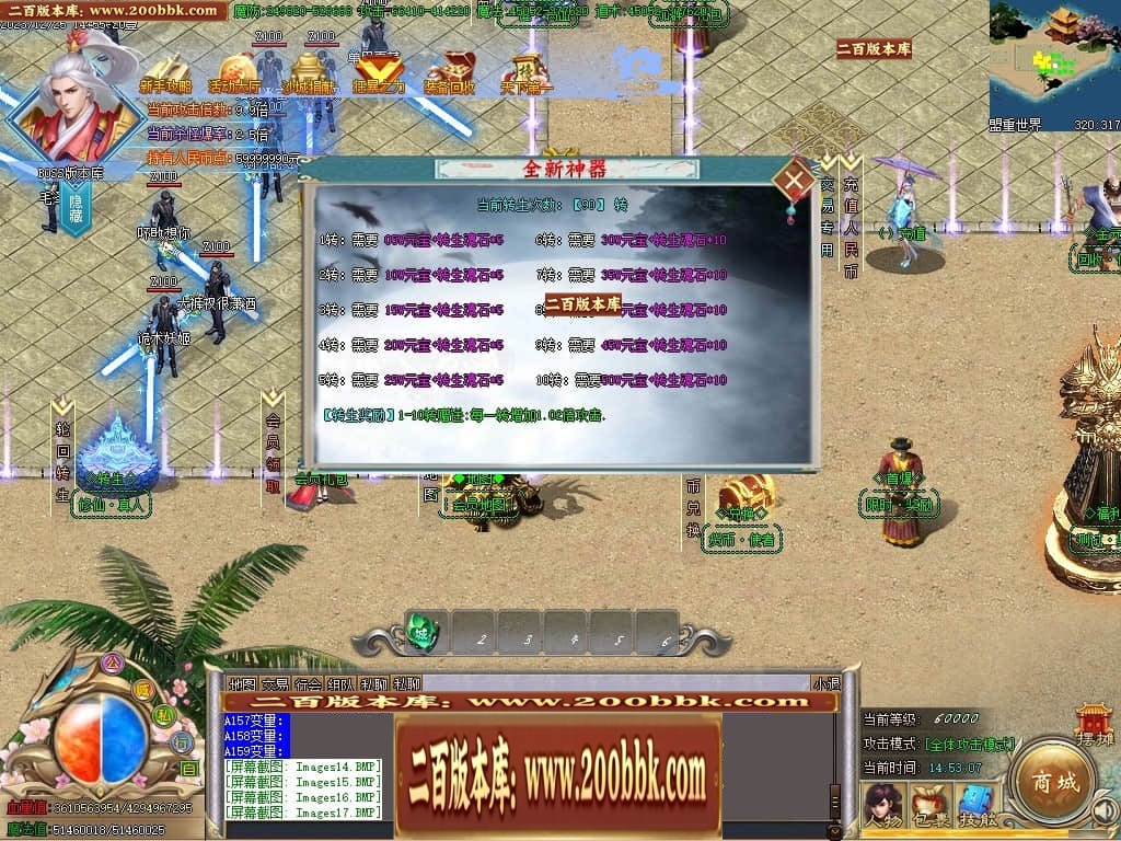 07月攀登者攻速神器单职业迷失-传奇单机版-GOM引擎 - GOM