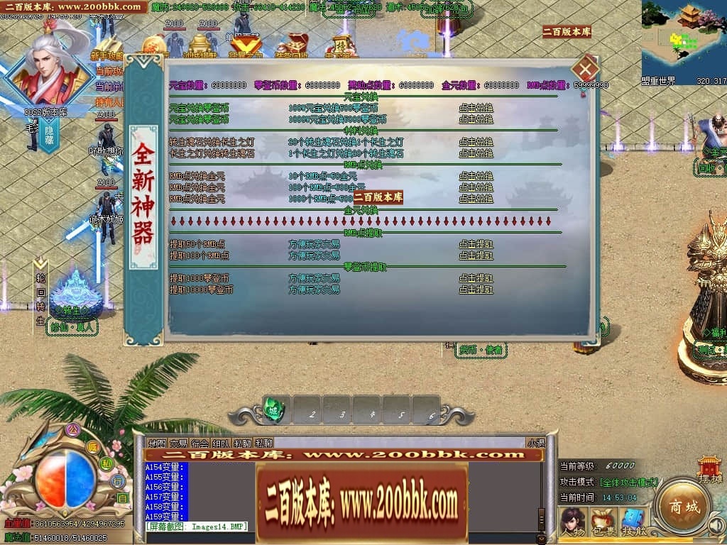 07月攀登者攻速神器单职业迷失-传奇单机版-GOM引擎 - GOM