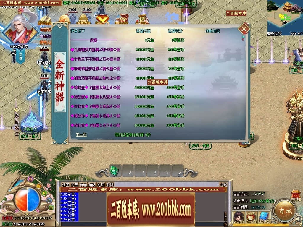 07月攀登者攻速神器单职业迷失-传奇单机版-GOM引擎 - GOM