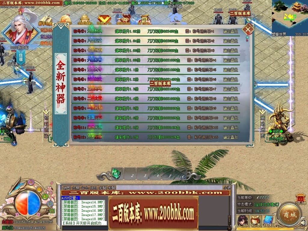 07月攀登者攻速神器单职业迷失-传奇单机版-GOM引擎 - GOM