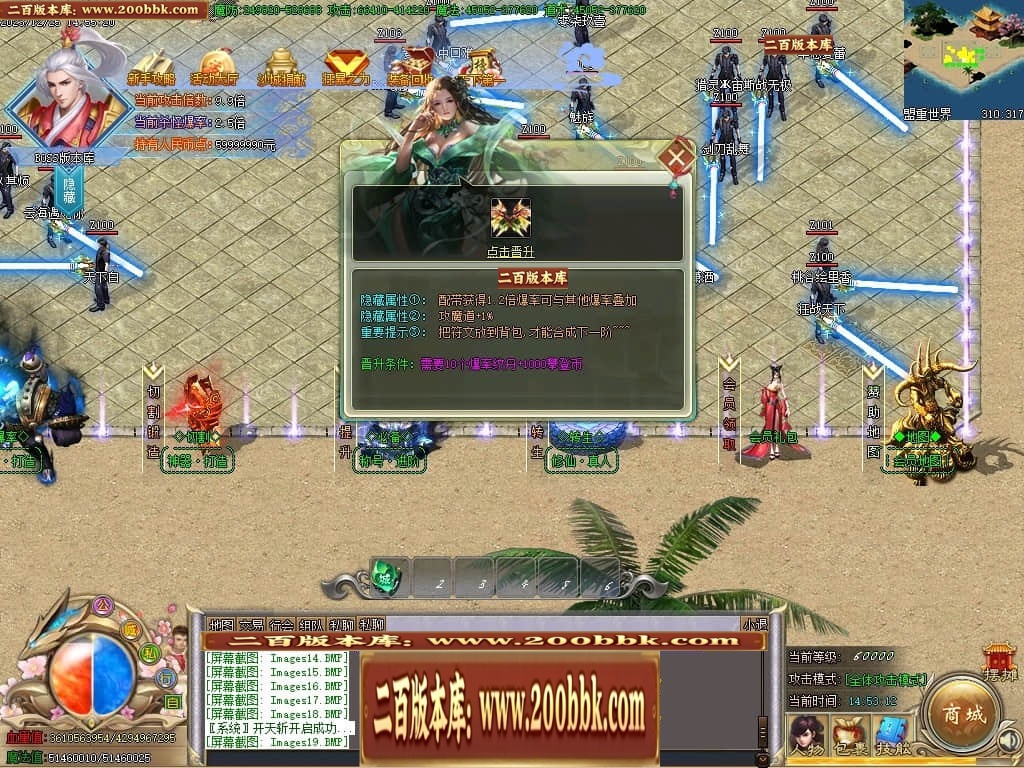 07月攀登者攻速神器单职业迷失-传奇单机版-GOM引擎 - GOM