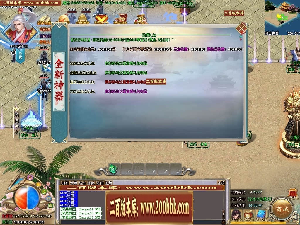07月攀登者攻速神器单职业迷失-传奇单机版-GOM引擎 - GOM