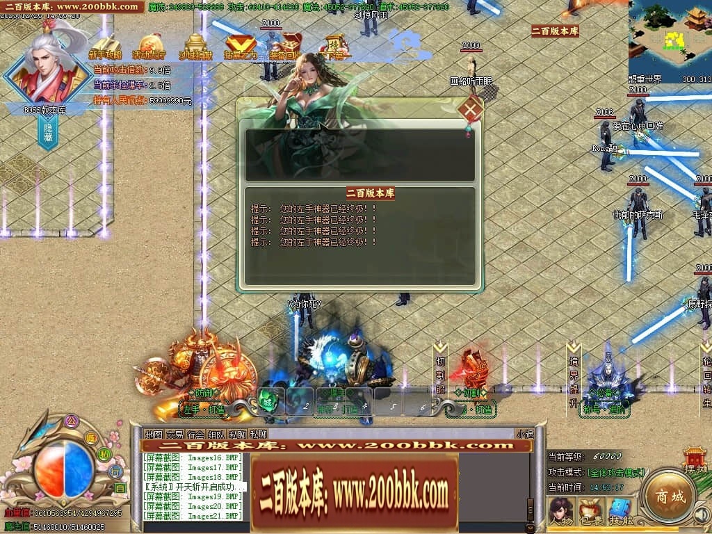 07月攀登者攻速神器单职业迷失-传奇单机版-GOM引擎 - GOM