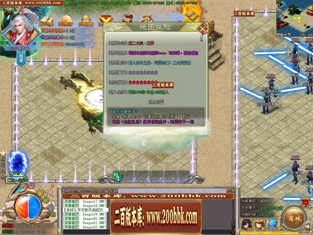 07月攀登者攻速神器单职业迷失-传奇单机版-GOM引擎 - GOM
