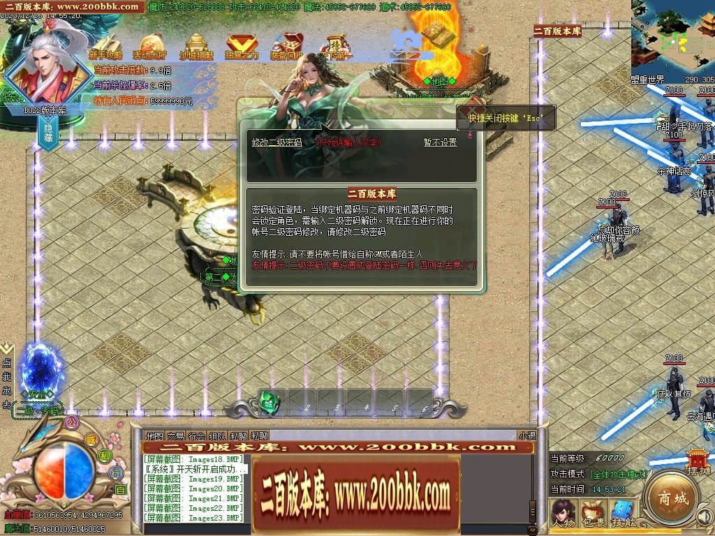 07月攀登者攻速神器单职业迷失-传奇单机版-GOM引擎 - GOM