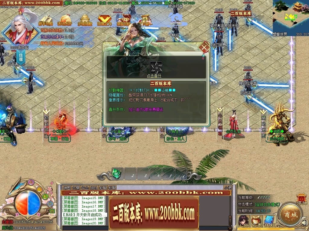 07月攀登者攻速神器单职业迷失-传奇单机版-GOM引擎 - GOM