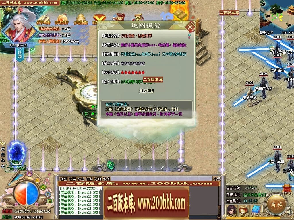 07月攀登者攻速神器单职业迷失-传奇单机版-GOM引擎 - GOM