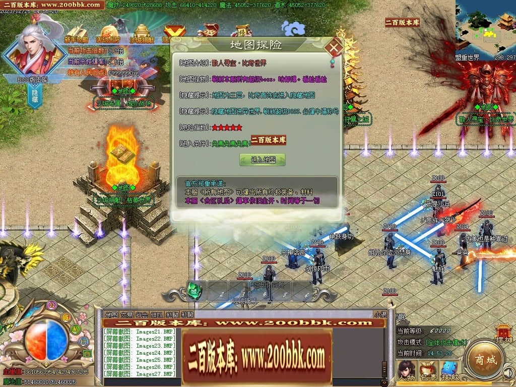 07月攀登者攻速神器单职业迷失-传奇单机版-GOM引擎 - GOM