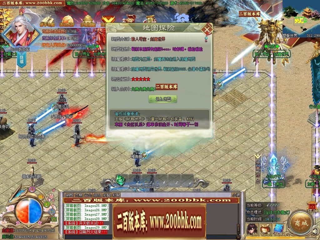07月攀登者攻速神器单职业迷失-传奇单机版-GOM引擎 - GOM
