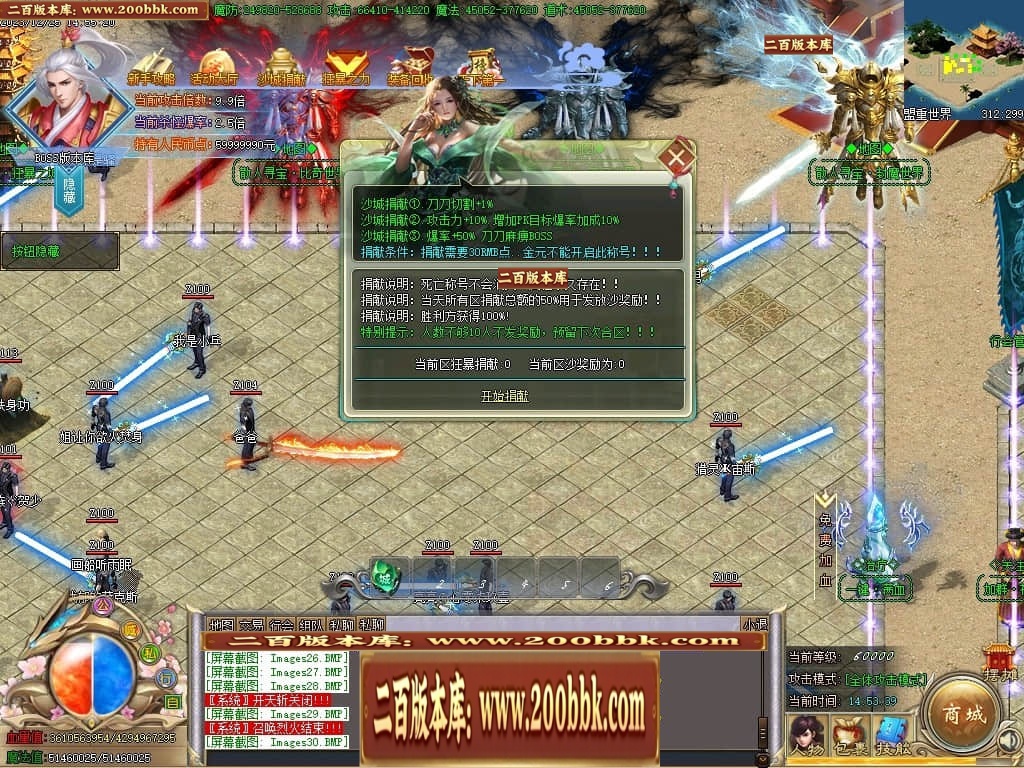 07月攀登者攻速神器单职业迷失-传奇单机版-GOM引擎 - GOM