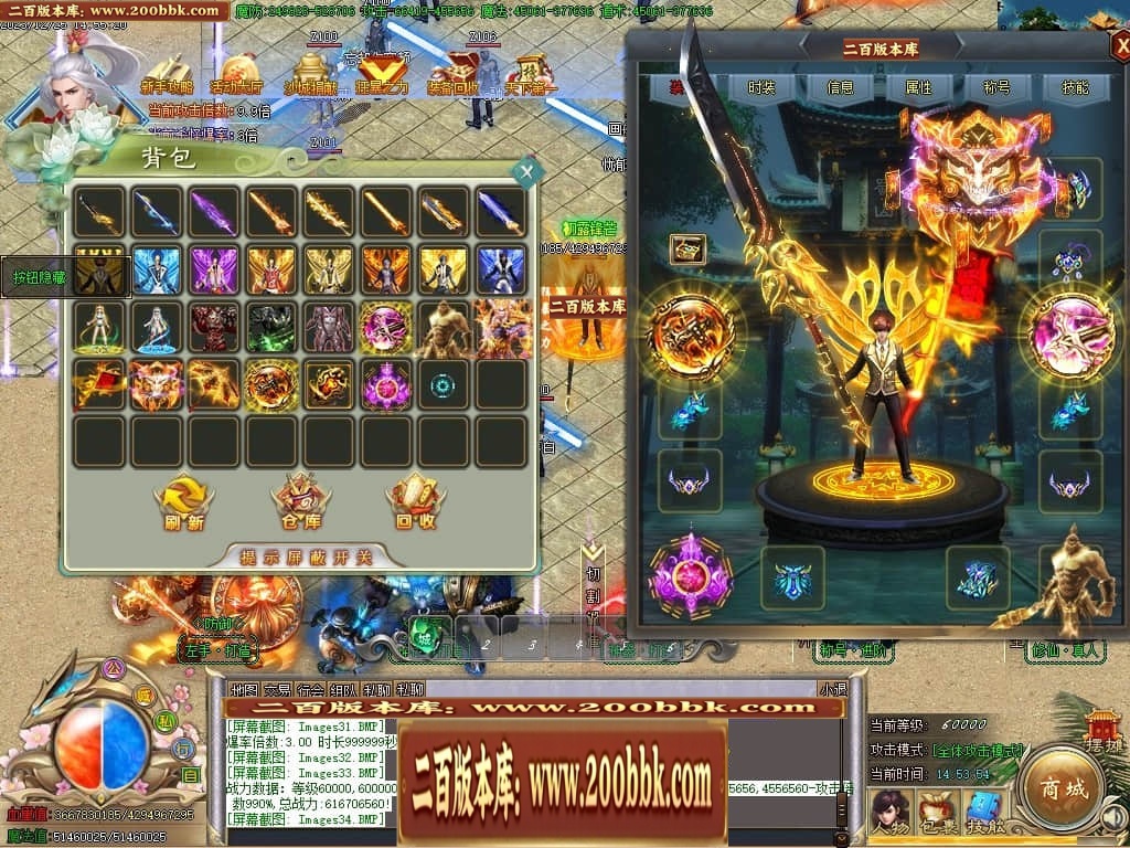 07月攀登者攻速神器单职业迷失-传奇单机版-GOM引擎 - GOM