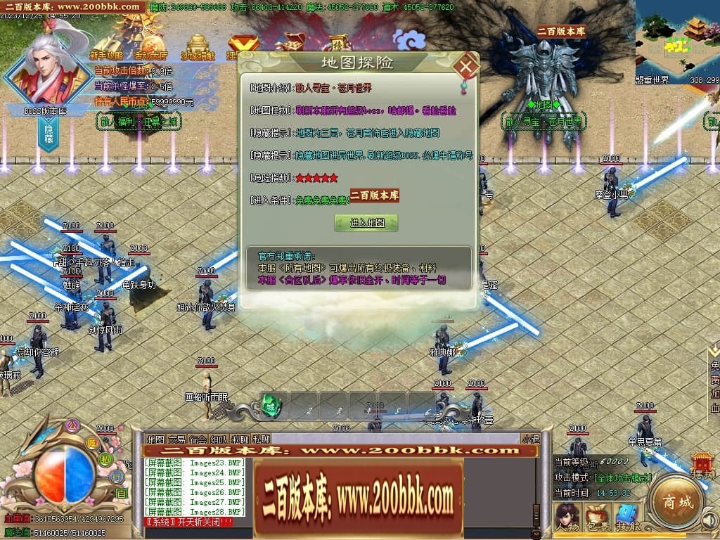 07月攀登者攻速神器单职业迷失-传奇单机版-GOM引擎 - GOM