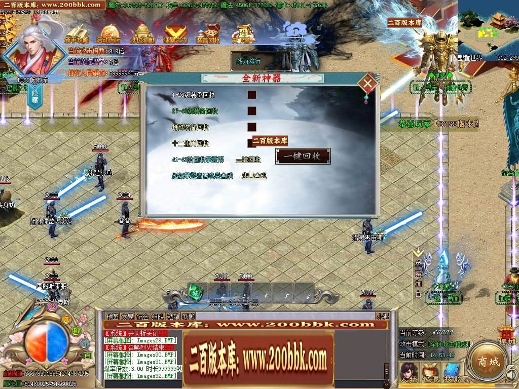 07月攀登者攻速神器单职业迷失-传奇单机版-GOM引擎 - GOM