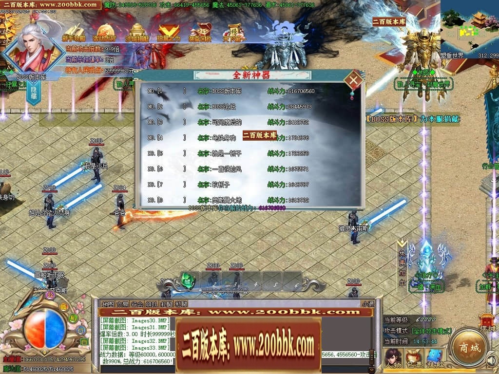 07月攀登者攻速神器单职业迷失-传奇单机版-GOM引擎 - GOM