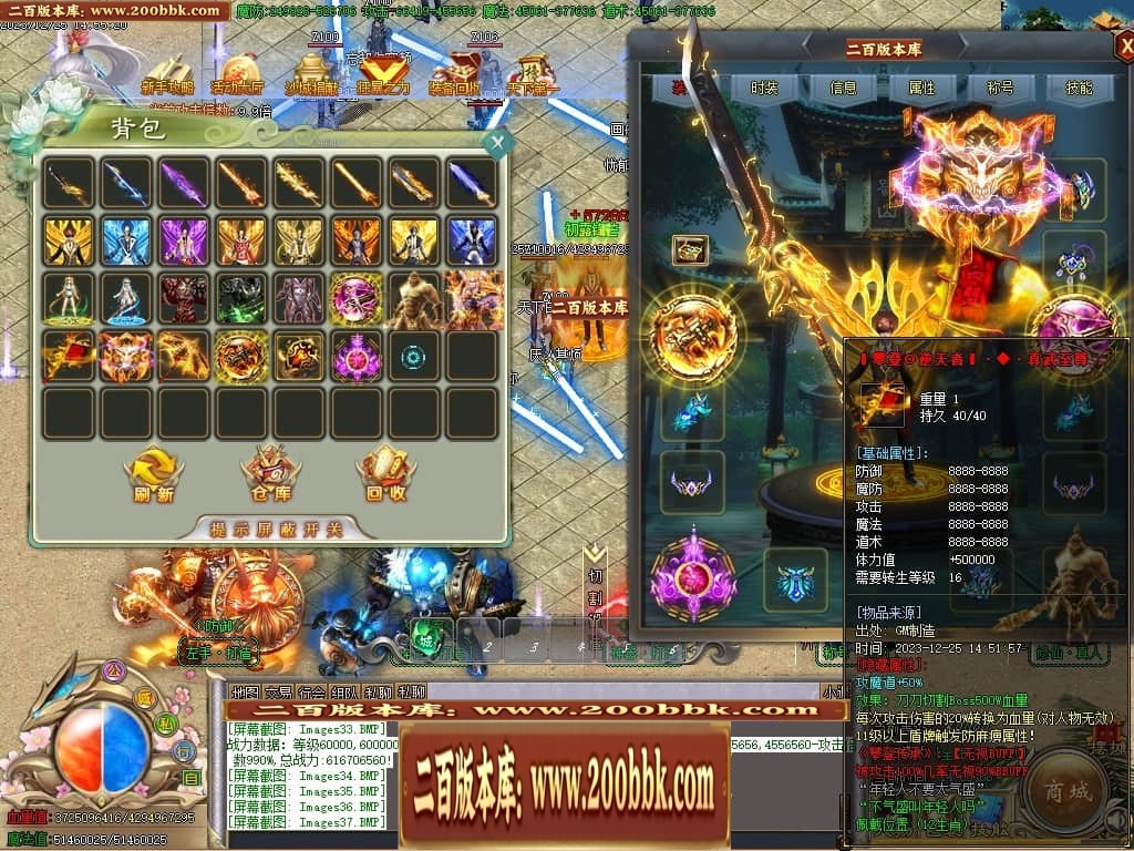 07月攀登者攻速神器单职业迷失-传奇单机版-GOM引擎 - GOM