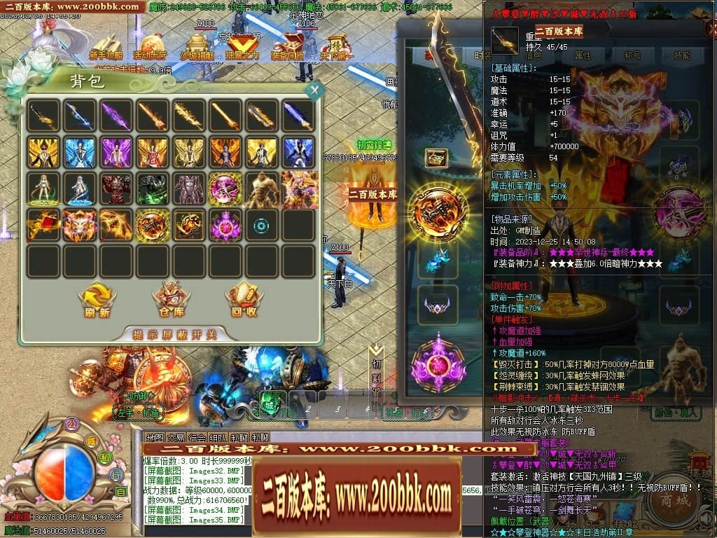 07月攀登者攻速神器单职业迷失-传奇单机版-GOM引擎 - GOM