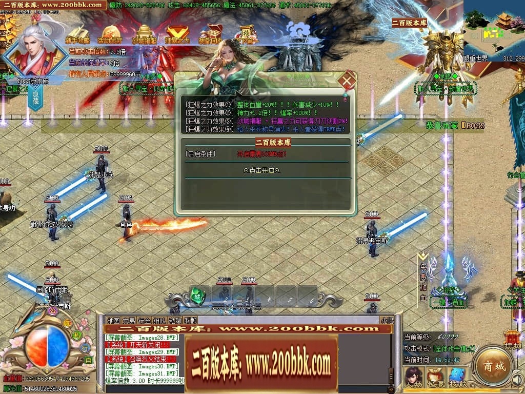 07月攀登者攻速神器单职业迷失-传奇单机版-GOM引擎 - GOM