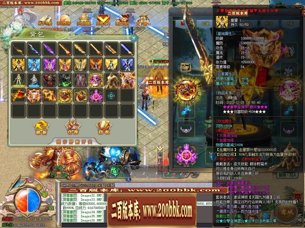 07月攀登者攻速神器单职业迷失-传奇单机版-GOM引擎 - GOM