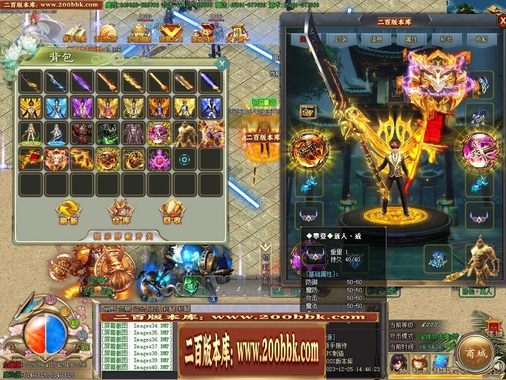 07月攀登者攻速神器单职业迷失-传奇单机版-GOM引擎 - GOM
