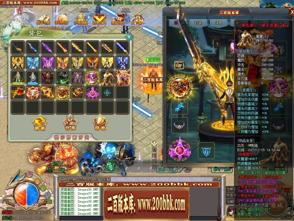 07月攀登者攻速神器单职业迷失-传奇单机版-GOM引擎 - GOM