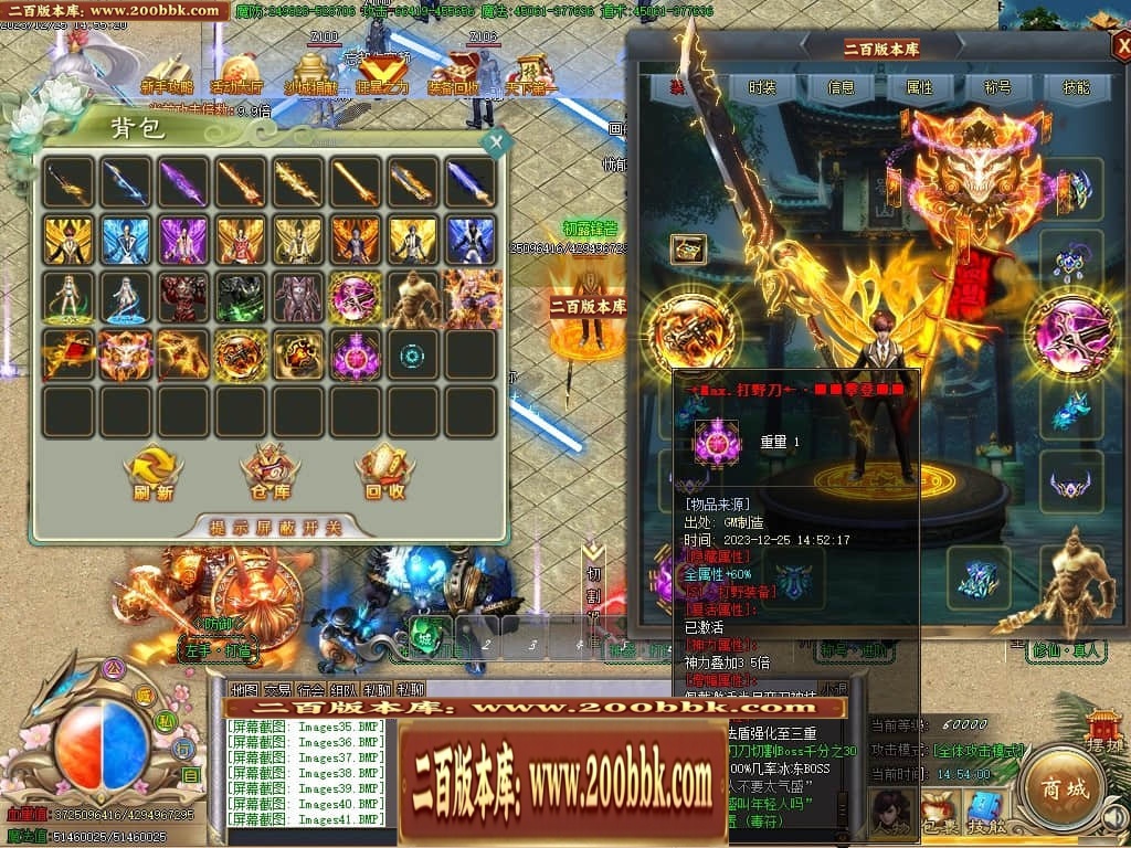 07月攀登者攻速神器单职业迷失-传奇单机版-GOM引擎 - GOM