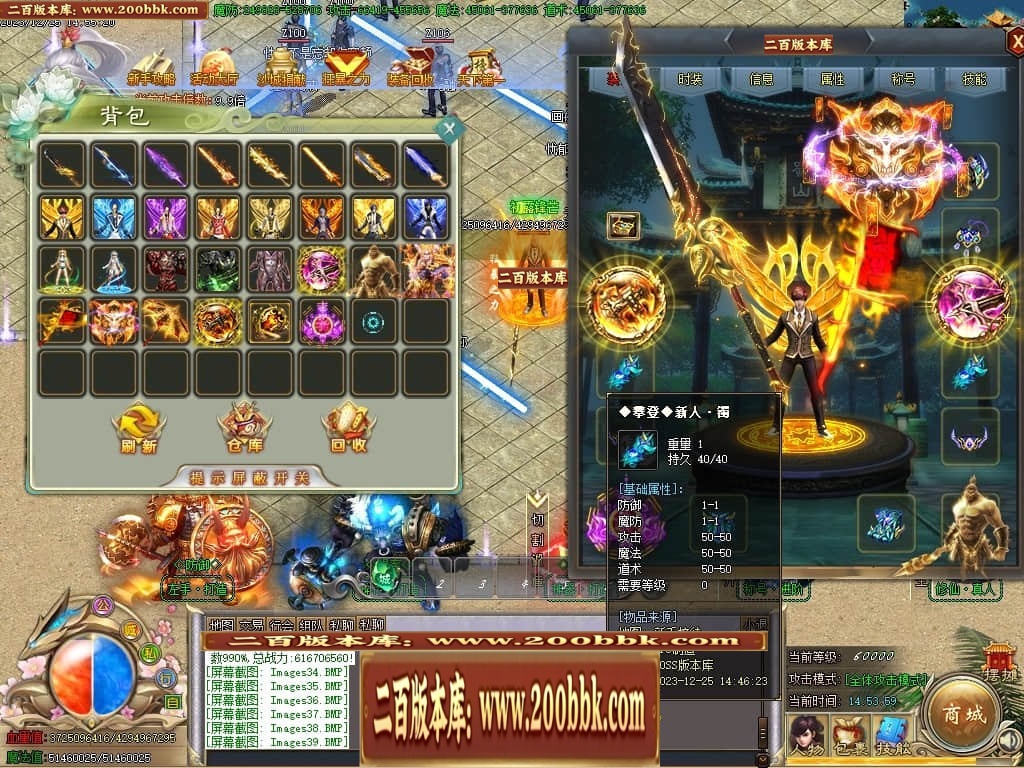 07月攀登者攻速神器单职业迷失-传奇单机版-GOM引擎 - GOM