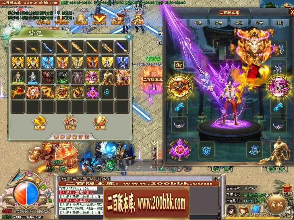 07月攀登者攻速神器单职业迷失-传奇单机版-GOM引擎 - GOM