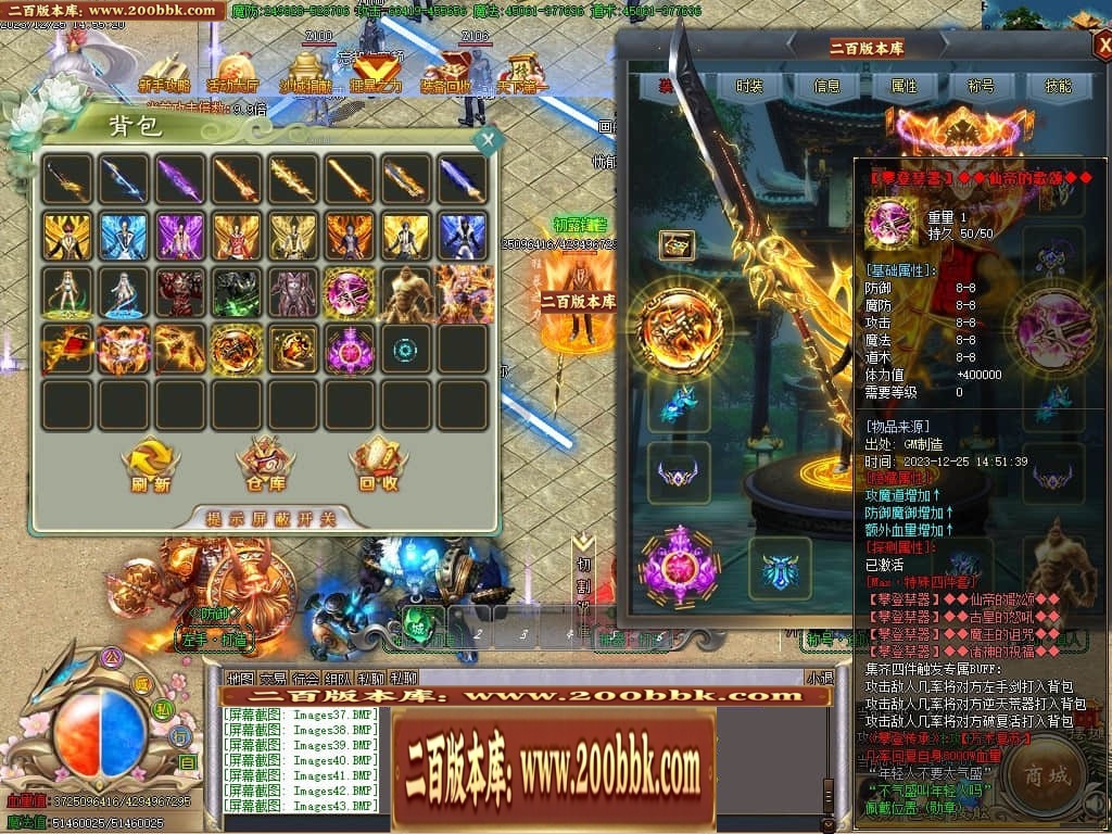 07月攀登者攻速神器单职业迷失-传奇单机版-GOM引擎 - GOM