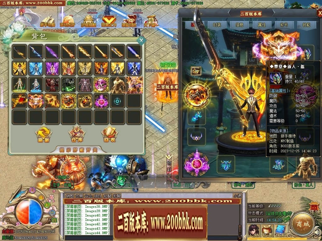 07月攀登者攻速神器单职业迷失-传奇单机版-GOM引擎 - GOM